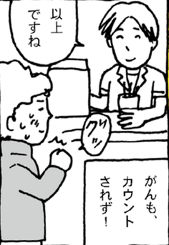 SnapCrab_NoName_2022-1-19_21-34-2_No-00