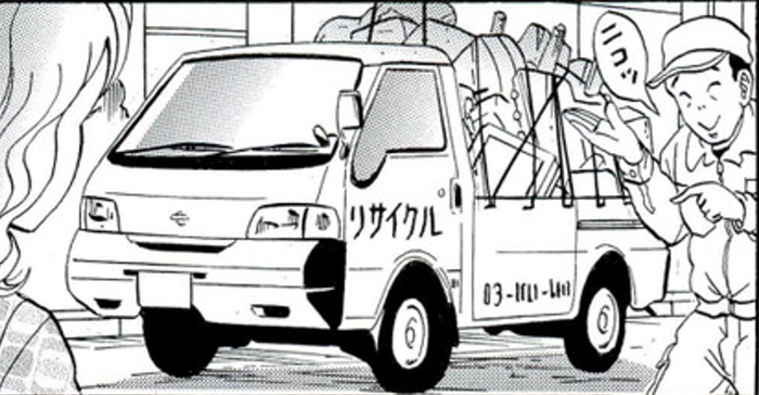 SnapCrab_NoName_2022-2-19_14-5-18_No-00