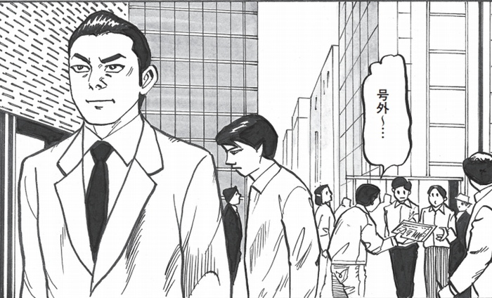 SnapCrab_NoName_2022-2-4_15-43-10_No-00