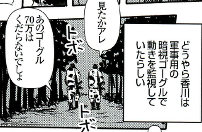 SnapCrab_NoName_2022-8-27_12-57-28_No-00