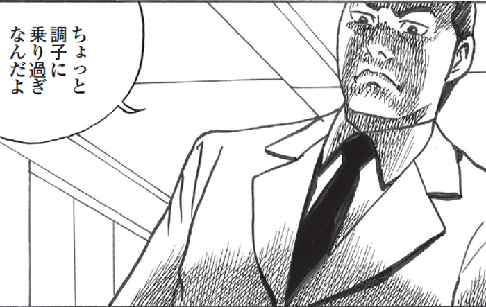 SnapCrab_NoName_2022-4-30_9-35-3_No-00