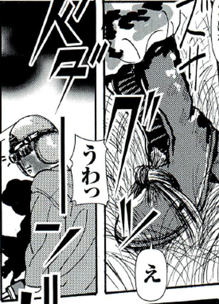 SnapCrab_NoName_2022-8-27_13-5-2_No-00