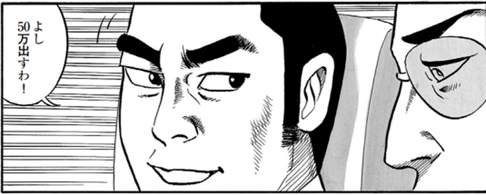 SnapCrab_NoName_2022-1-30_10-48-58_No-00