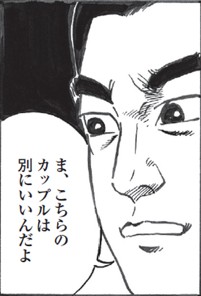 SnapCrab_NoName_2022-4-30_9-18-19_No-00