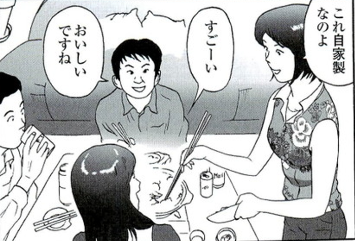 SnapCrab_NoName_2022-3-19_23-23-15_No-00