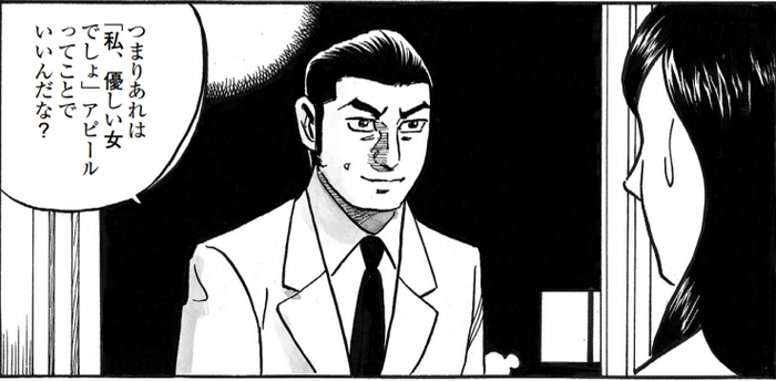 SnapCrab_NoName_2022-1-30_14-12-55_No-00