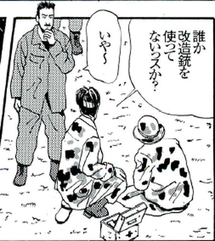 SnapCrab_NoName_2022-8-27_13-1-42_No-00