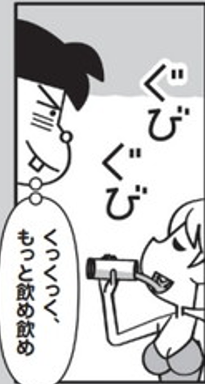 SnapCrab_NoName_2022-1-10_15-43-28_No-00