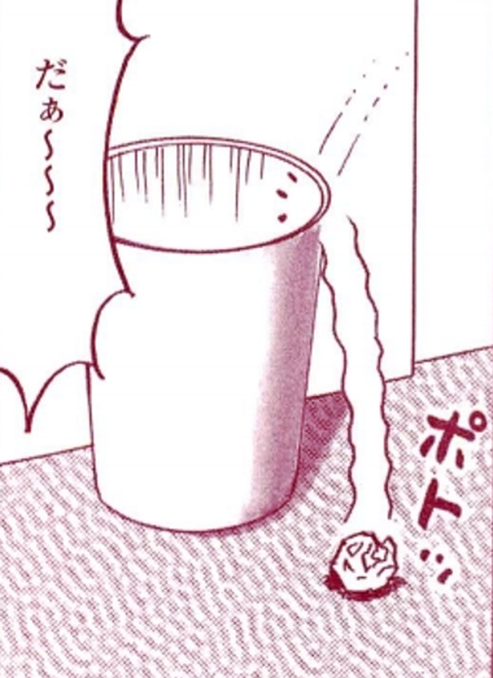 SnapCrab_NoName_2022-1-23_11-50-7_No-00