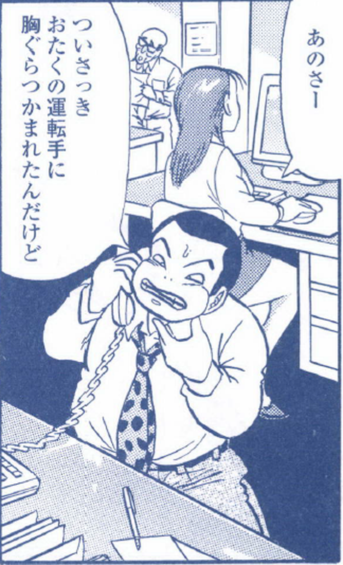 SnapCrab_NoName_2022-3-24_12-9-59_No-00