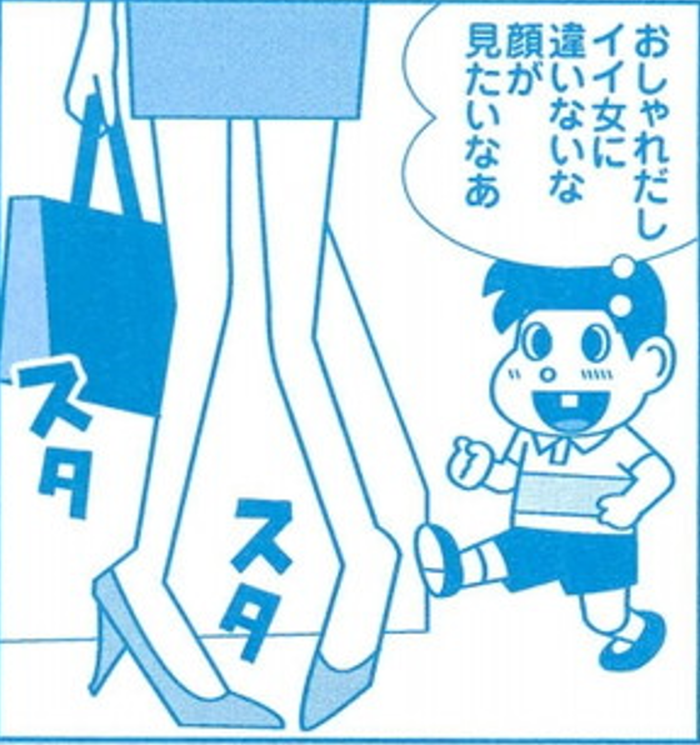 SnapCrab_NoName_2022-1-2_19-57-12_No-00