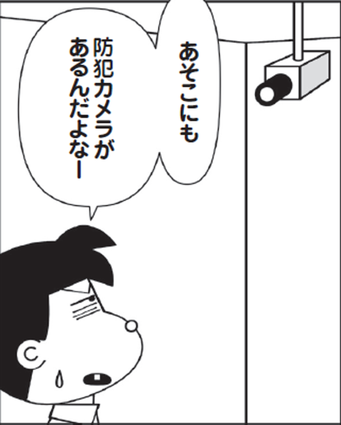 SnapCrab_NoName_2022-3-26_16-3-27_No-00