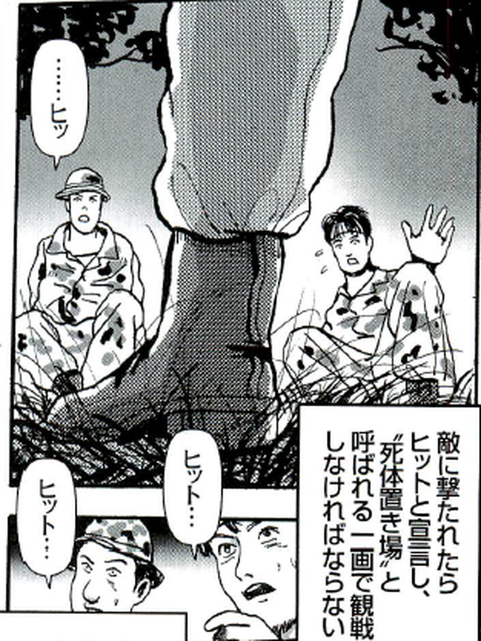 SnapCrab_NoName_2022-8-27_12-57-3_No-00