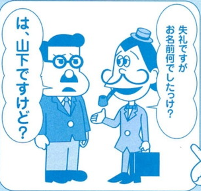 SnapCrab_NoName_2022-1-1_16-1-59_No-00