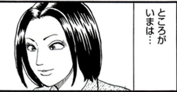 SnapCrab_NoName_2022-3-30_14-1-13_No-00