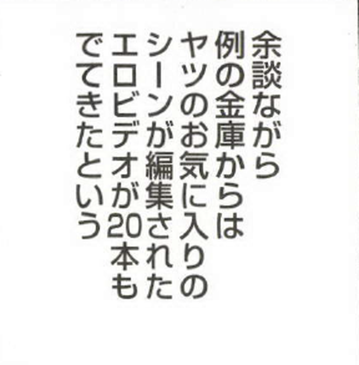 SnapCrab_NoName_2022-3-26_22-44-4_No-00