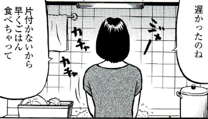 SnapCrab_NoName_2022-4-29_18-33-58_No-00