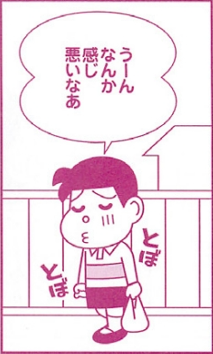 SnapCrab_NoName_2022-1-12_16-45-13_No-00