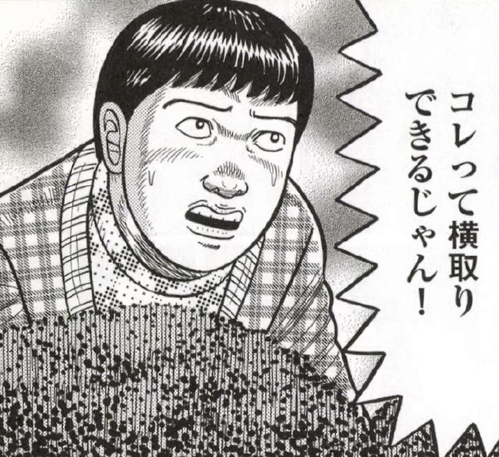 SnapCrab_NoName_2022-9-21_12-41-14_No-00