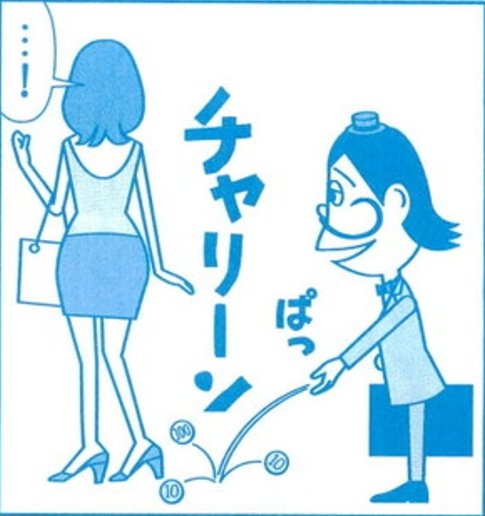 SnapCrab_NoName_2022-1-2_20-0-7_No-00