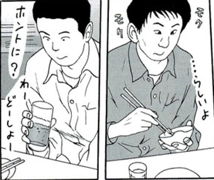 SnapCrab_NoName_2022-3-19_23-23-29_No-00