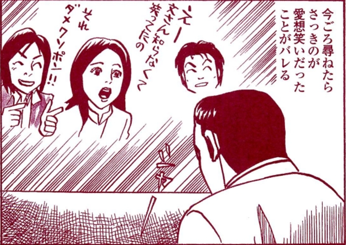 SnapCrab_NoName_2022-1-22_9-46-11_No-00