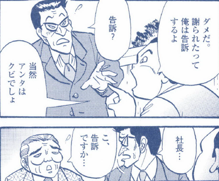 SnapCrab_NoName_2022-3-24_12-12-52_No-00