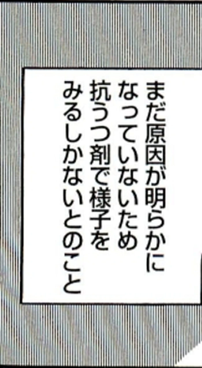 SnapCrab_NoName_2022-3-30_13-59-47_No-00