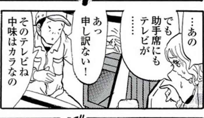 SnapCrab_NoName_2022-2-19_14-5-53_No-00