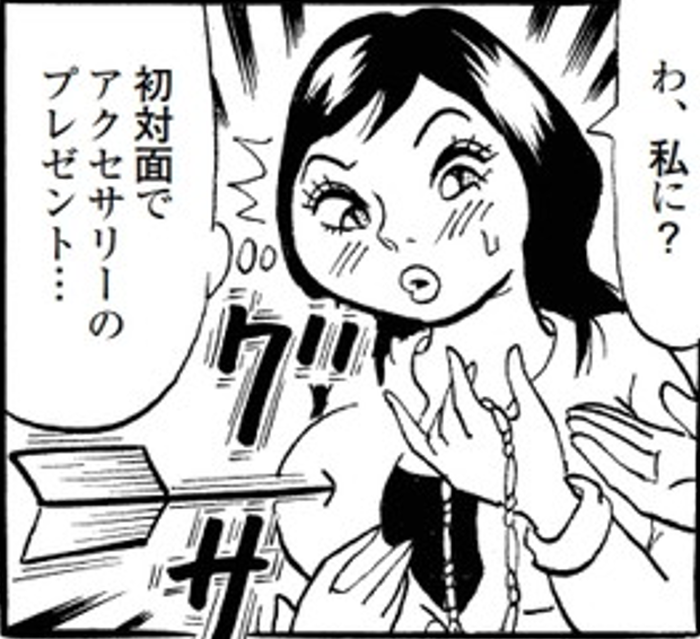 SnapCrab_NoName_2022-2-12_18-54-3_No-00