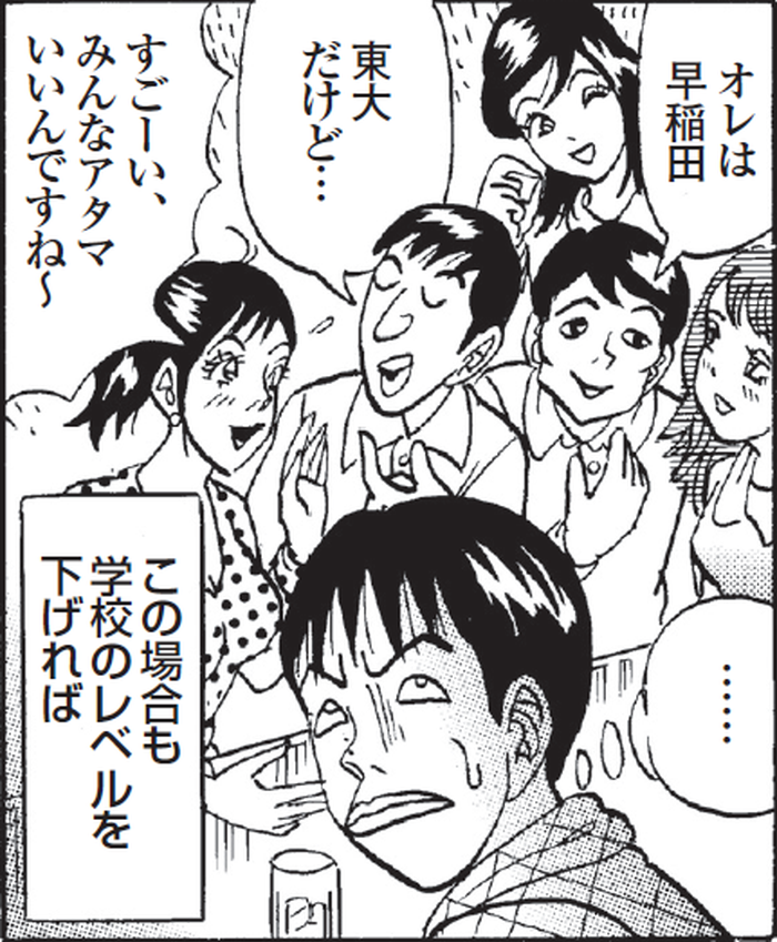SnapCrab_NoName_2022-3-25_21-51-32_No-00
