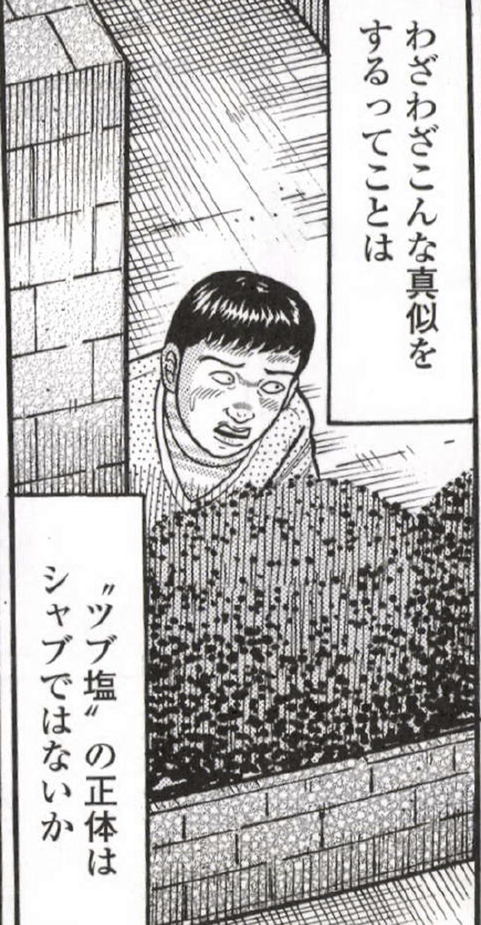 SnapCrab_NoName_2022-9-21_12-40-14_No-00