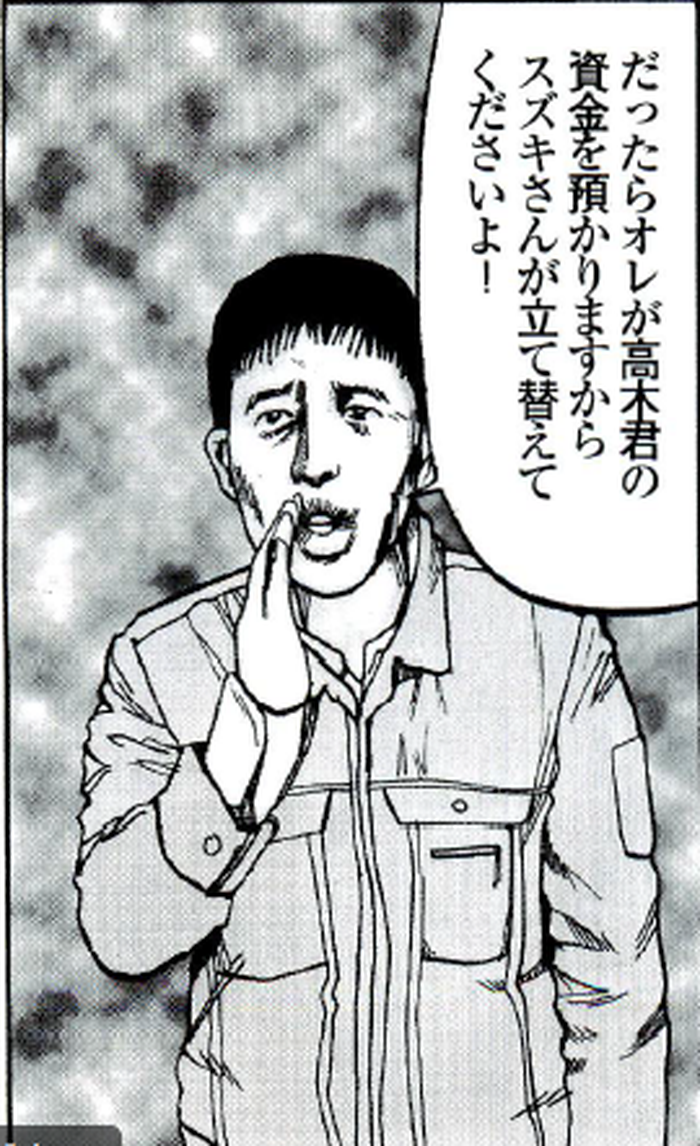 SnapCrab_NoName_2022-9-23_9-11-29_No-00