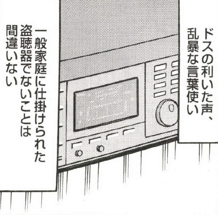 SnapCrab_NoName_2022-9-21_12-32-46_No-00