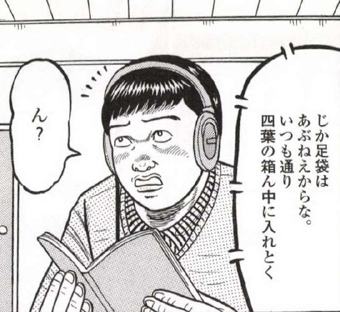 SnapCrab_NoName_2022-9-21_12-34-39_No-00