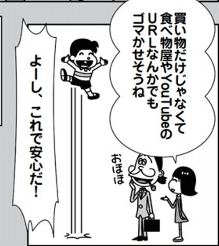 SnapCrab_NoName_2022-1-9_10-32-39_No-00