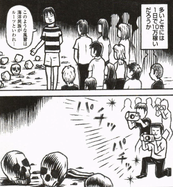 SnapCrab_NoName_2022-9-19_21-25-40_No-00