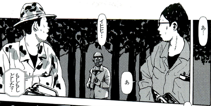 SnapCrab_NoName_2022-8-27_13-4-27_No-00