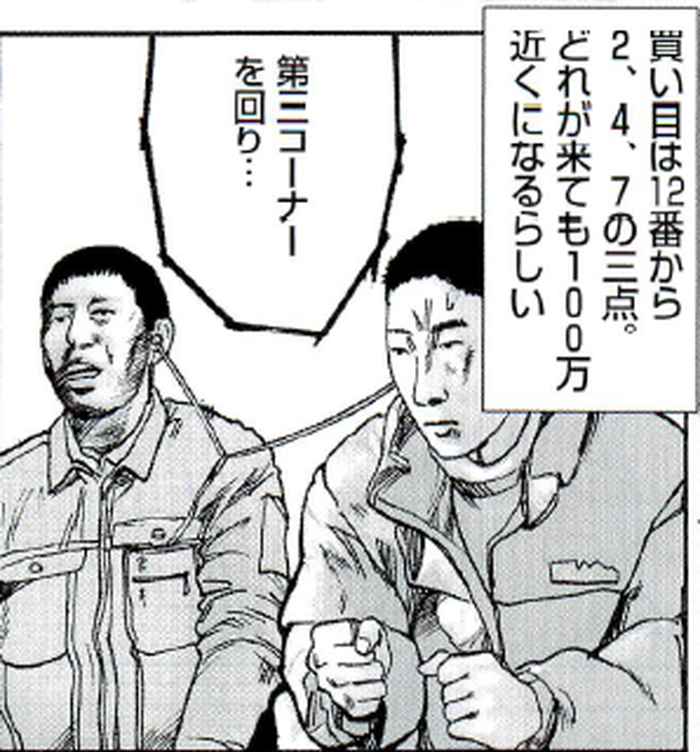 SnapCrab_NoName_2022-9-23_9-12-33_No-00