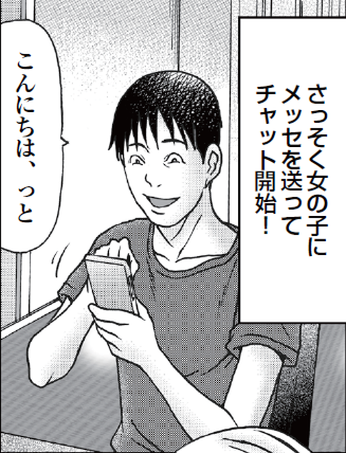 SnapCrab_NoName_2022-3-29_5-48-38_No-00