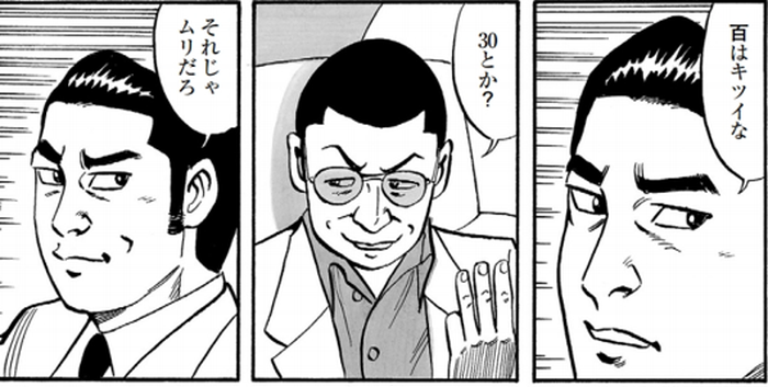 SnapCrab_NoName_2022-1-30_10-47-54_No-00