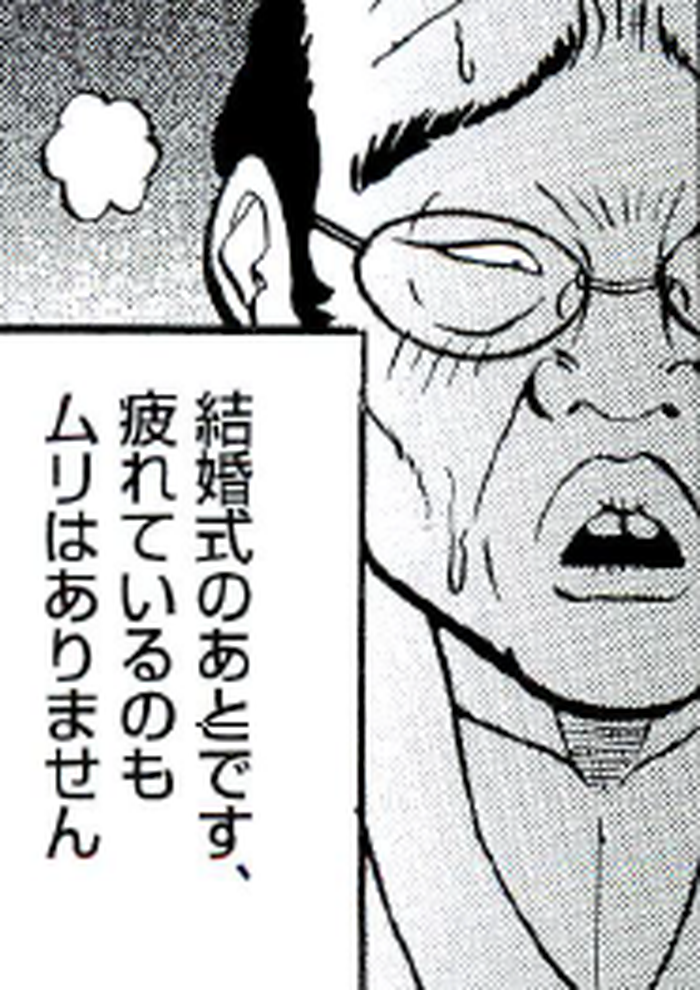 SnapCrab_NoName_2022-4-29_18-12-50_No-00