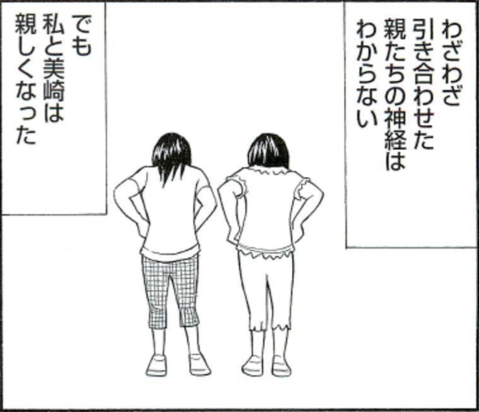 SnapCrab_NoName_2022-3-15_13-59-52_No-00