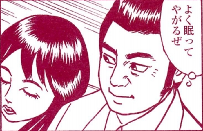 SnapCrab_NoName_2022-1-24_12-3-23_No-00