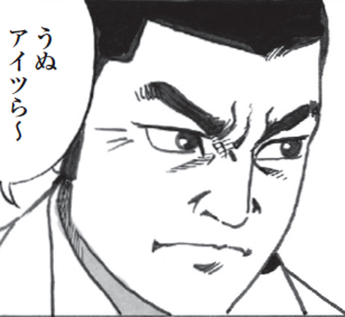 SnapCrab_NoName_2022-4-30_9-15-40_No-00