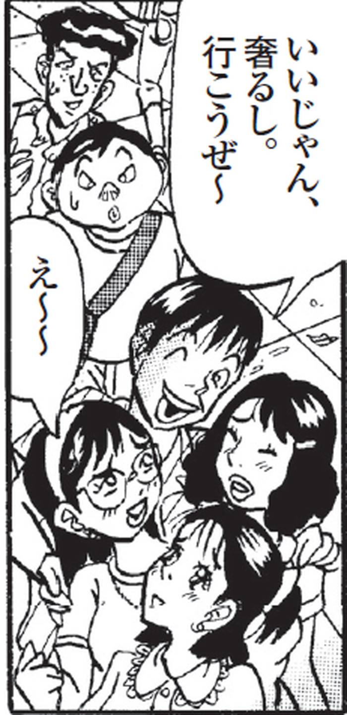 SnapCrab_NoName_2022-3-25_22-3-48_No-00