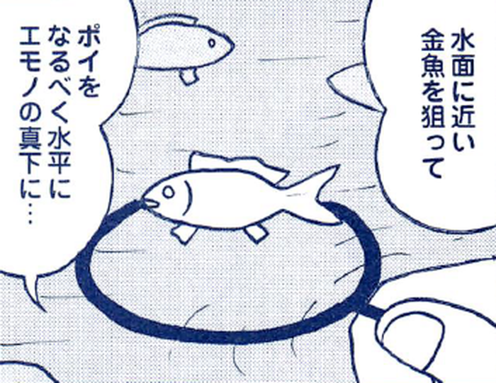 SnapCrab_NoName_2022-8-25_8-53-48_No-00