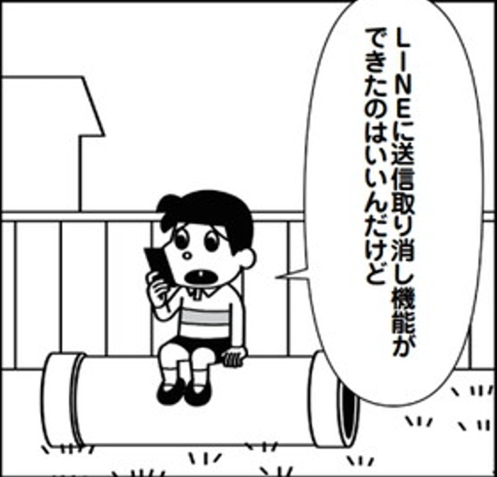 SnapCrab_NoName_2022-1-9_10-22-1_No-00