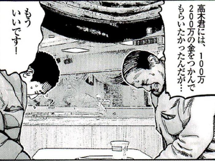 SnapCrab_NoName_2022-9-23_9-13-53_No-00