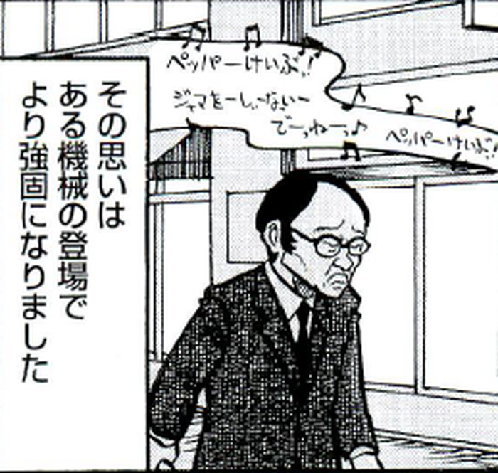 SnapCrab_NoName_2022-4-29_18-8-52_No-00